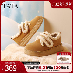 TATA他她小熊勃肯鞋冬季毛毛单鞋厚底加绒保暖防滑棉鞋女CYY07DM5