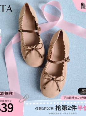 TATA他她平底玛丽珍鞋女软底芭蕾舞鞋单鞋羊皮女鞋2026新YZQ01AQ6