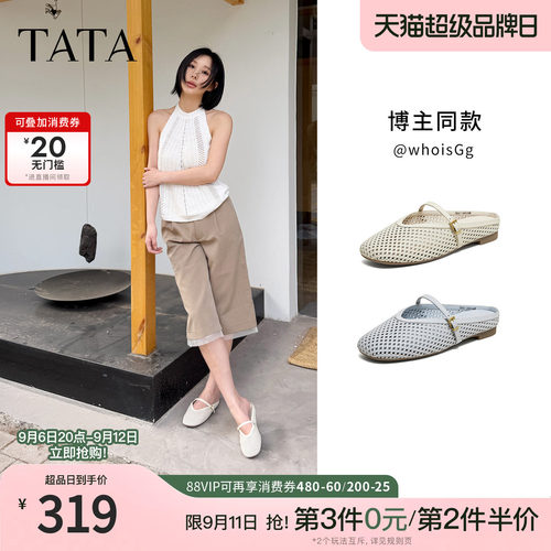 商场同款休闲