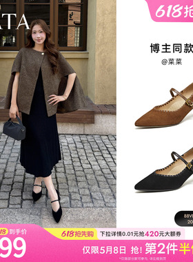TATA他她粗跟玛丽珍鞋女羊皮高跟鞋尖头单鞋女鞋2026新款XGM06AQ6