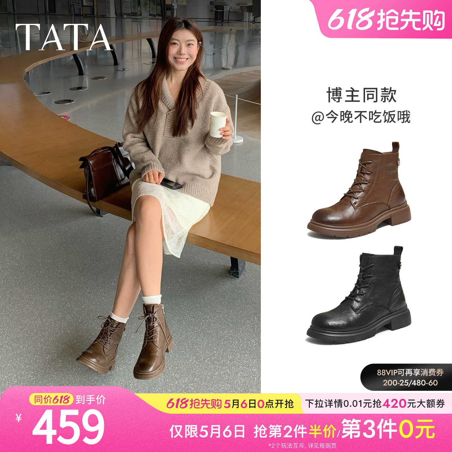 TATA他她靴子女鞋冬季加绒英伦工装靴厚底马丁靴羊皮短靴WXB06DD5