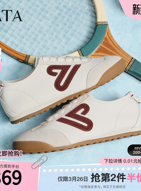 TATA他她德训鞋女2026春季新款阿甘鞋休闲鞋百搭运动鞋CH303AM6