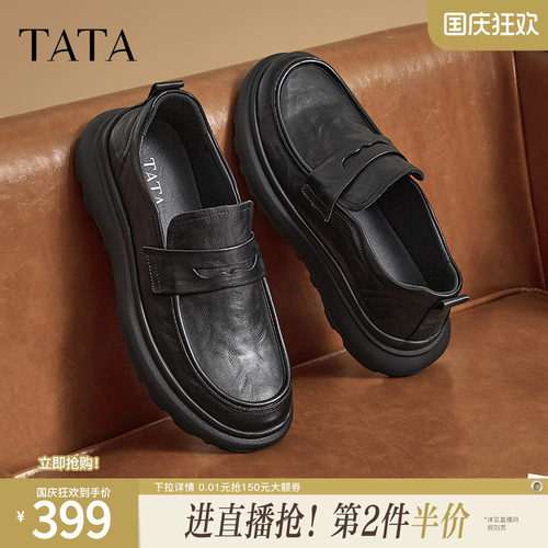 时尚休闲皮鞋