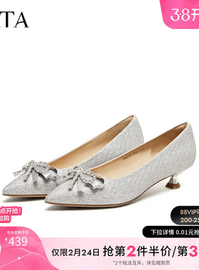TATA他她女鞋2026春季婚鞋浅口单鞋时尚百搭中高跟伴娘鞋7SC19AQ6