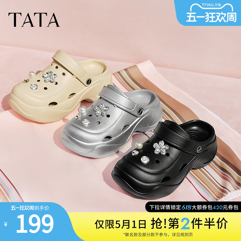 TATA他她黑色包头拖鞋女通勤厚底洞洞鞋女外穿半拖凉鞋夏7H801BH5