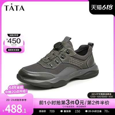 TATA/他她商场同款休闲运动鞋