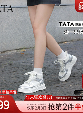 TATA他她厚底休闲板鞋女鞋子加绒增高高帮鞋2024冬季新款WH703DD4