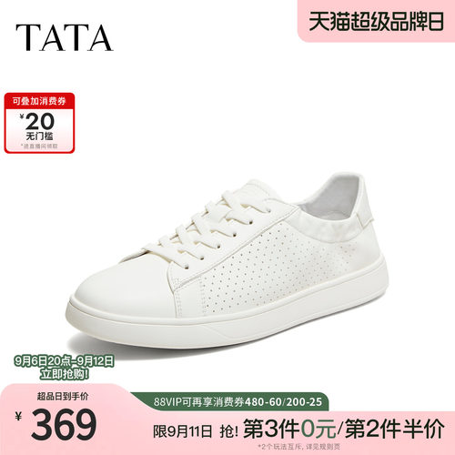 TATA他她男鞋2026夏季新款小白鞋舒适百搭厚底透气休闲鞋PHS01BM6