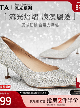 Tata他她银色高跟鞋女细跟百搭不累脚婚鞋女鞋2024夏新款7RXA3CQ3