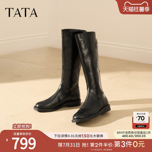 时尚休闲时装长靴