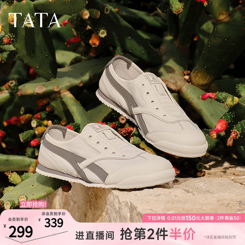 舒适百搭休闲