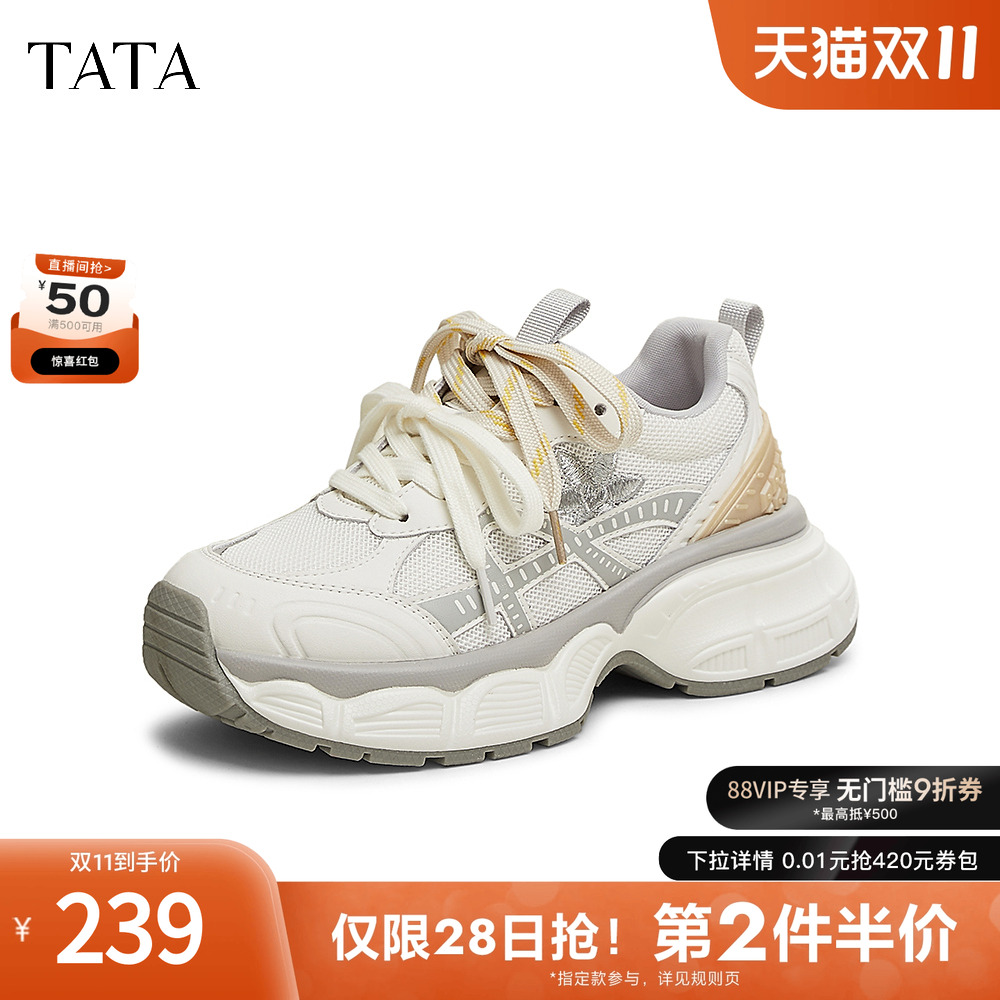时尚休闲老爹鞋