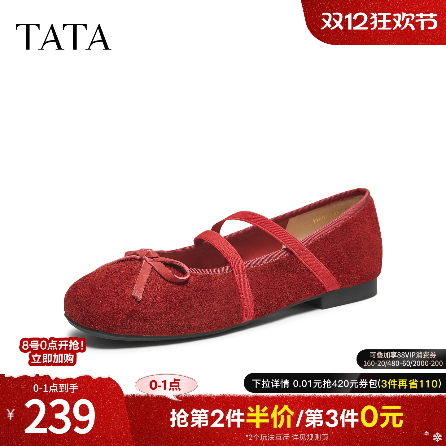 浅口女法式气质