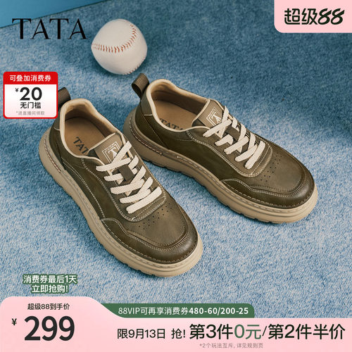 TATA他她男鞋2026春季新款舒适百搭休闲鞋厚底增高运动鞋PJS01AM6