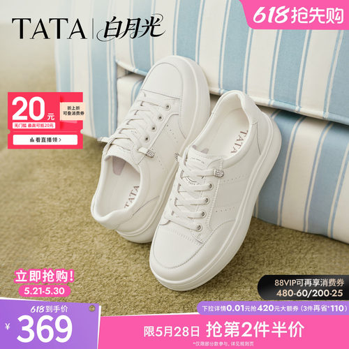 商场同款时尚休闲百搭
