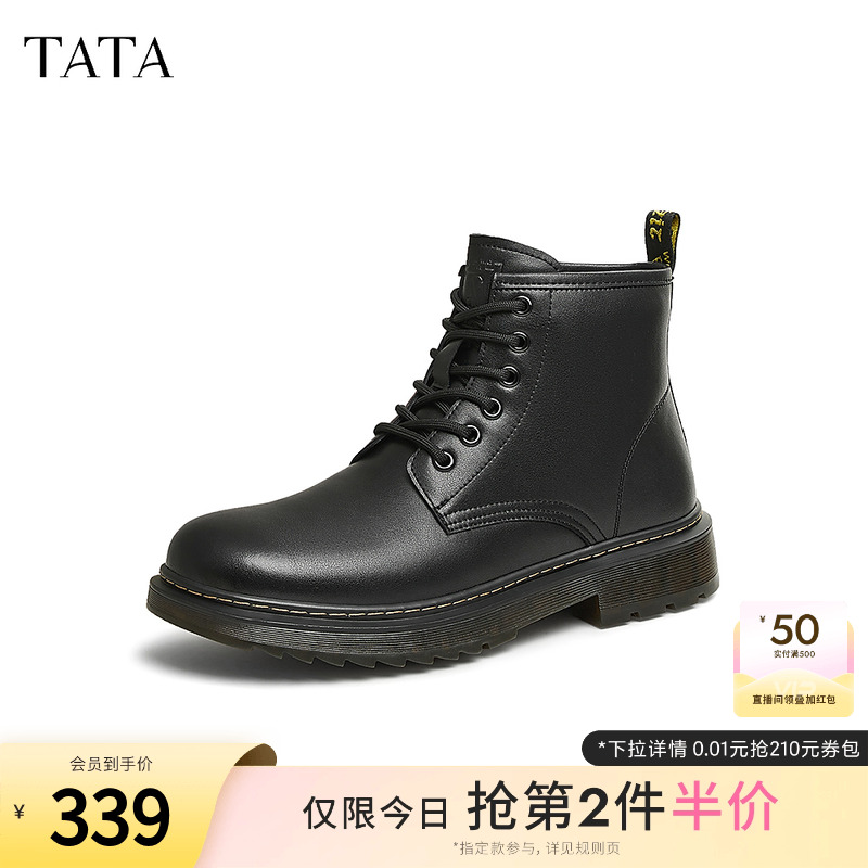 TATA他她英伦气质马丁靴男靴子加绒黑色休闲短靴2024秋冬VLX01DD4