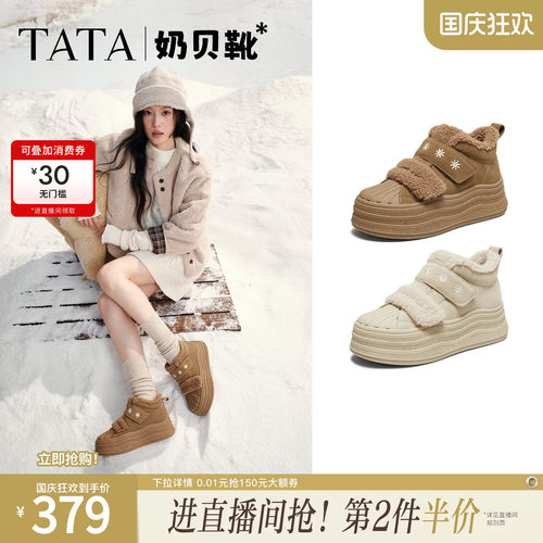 商场同款时尚百搭