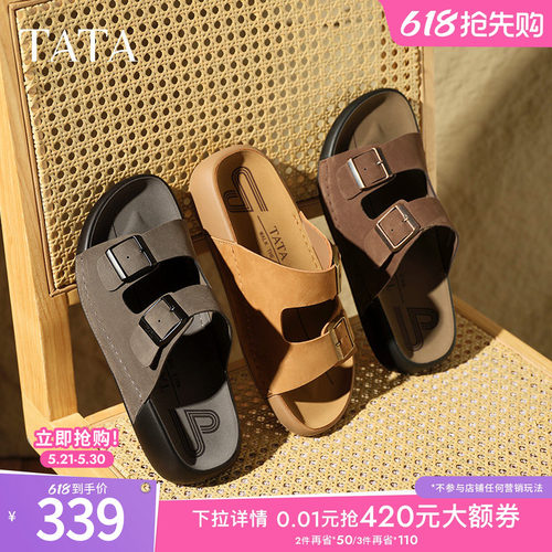 时尚百搭