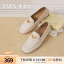 7QCB7AA5 TATA他她小金豆平底乐福鞋 女白色小羊皮鞋 单鞋 2025春新款