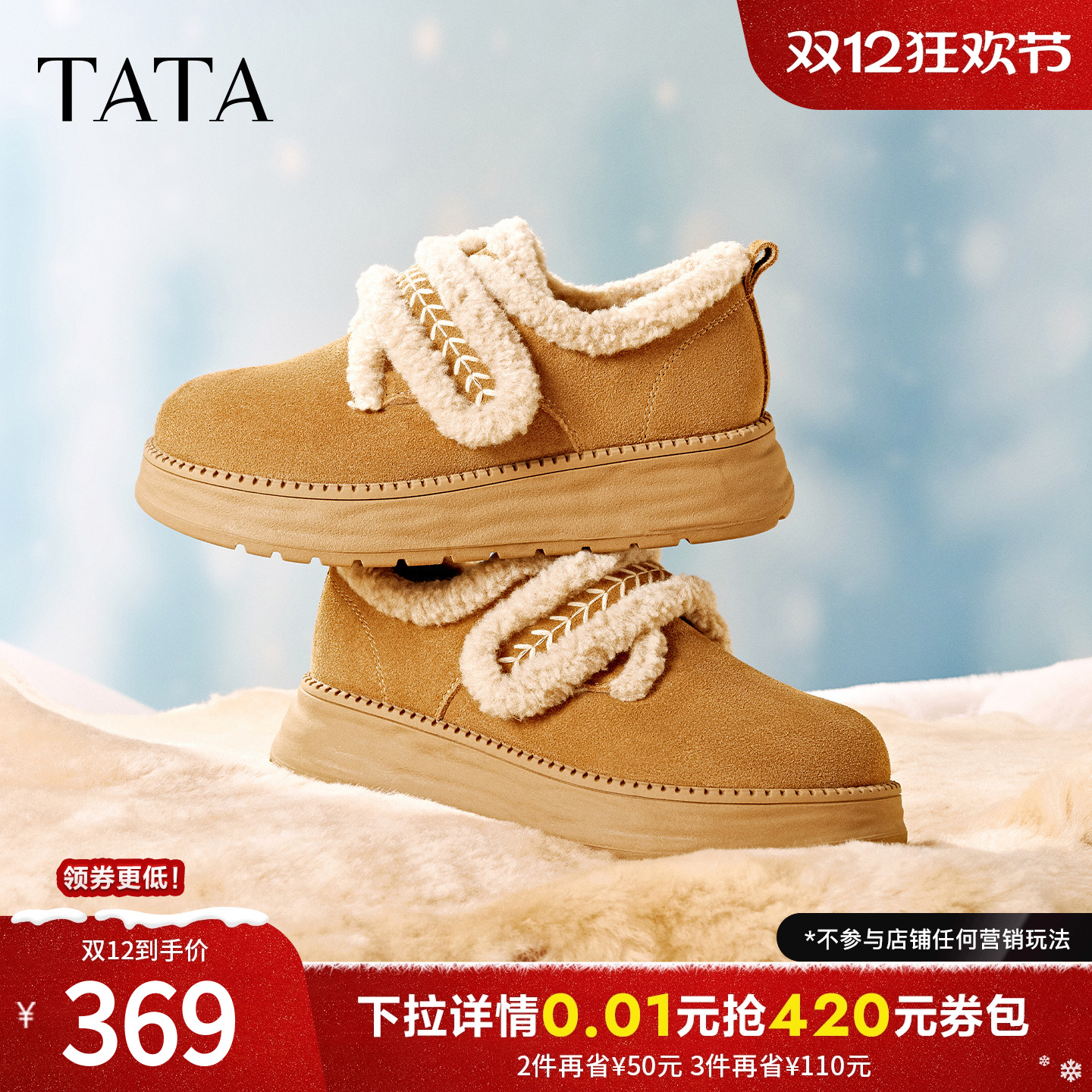 商场同款时尚百搭