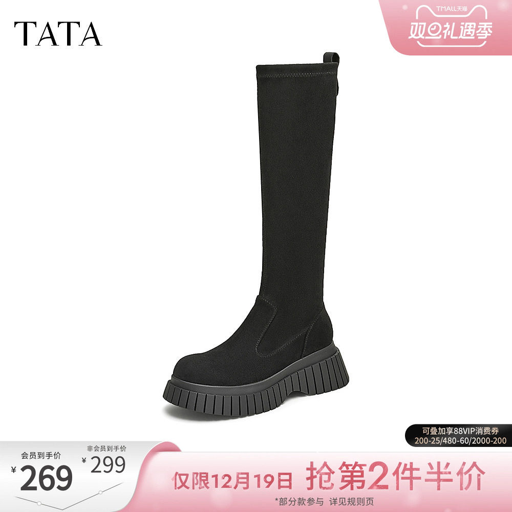 时尚休闲时装长靴