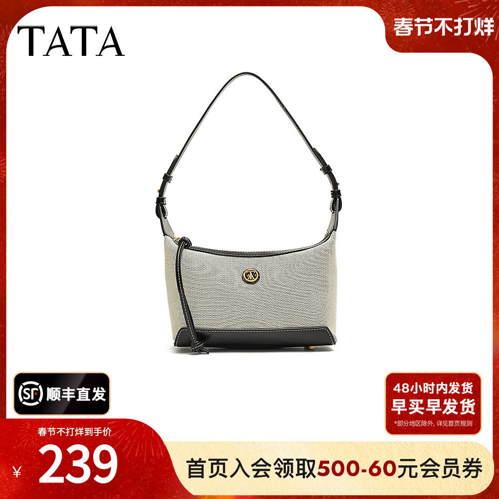TATA他她轻便腋下包女士包包帆布包质感高级单肩包新款X3467BX5