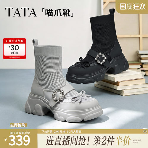 时尚休闲