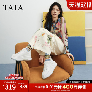 孙珍妮同款TATA他她小彩鲸板鞋女款小白鞋26秋季学生厚底鞋子男