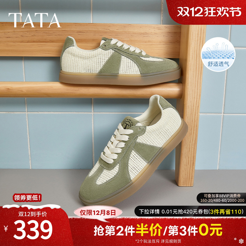 德训鞋女百搭休闲运动鞋