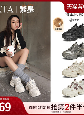 TATA他她繁星女鞋厚底老爹鞋增高运动鞋加绒休闲鞋新款CY201AM5