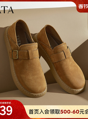 TATA他她复古真皮勃肯鞋男鞋英伦软底通勤单鞋春季新款OCD04AM5