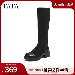 TATA他她弹力长靴女靴子长筒靴厚底粗跟黑色瘦瘦靴高筒靴CE601DG5
