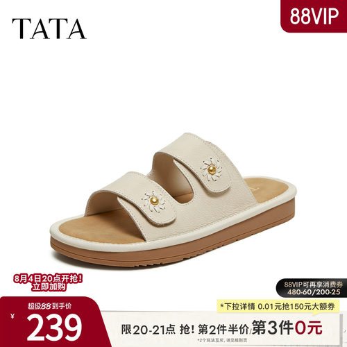 外穿时尚百搭