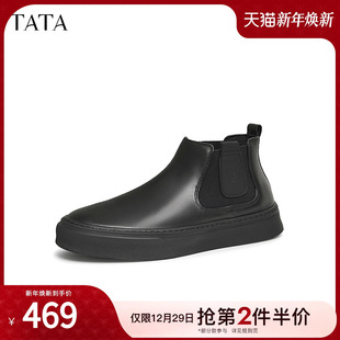 TATA他她厚底英伦切尔西靴男靴黑色真皮短靴2024冬季 TFK01DD4 新款