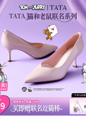 TATA他她猫和老鼠联名缅因喵女鞋尖头高跟鞋女细跟单鞋新7DDM4CQ6