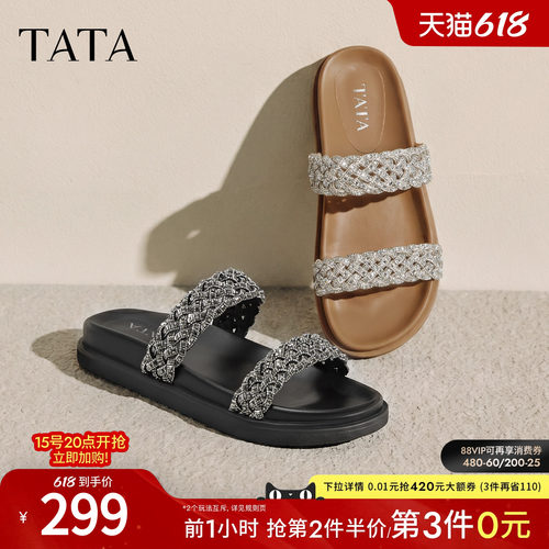 简约百搭时尚