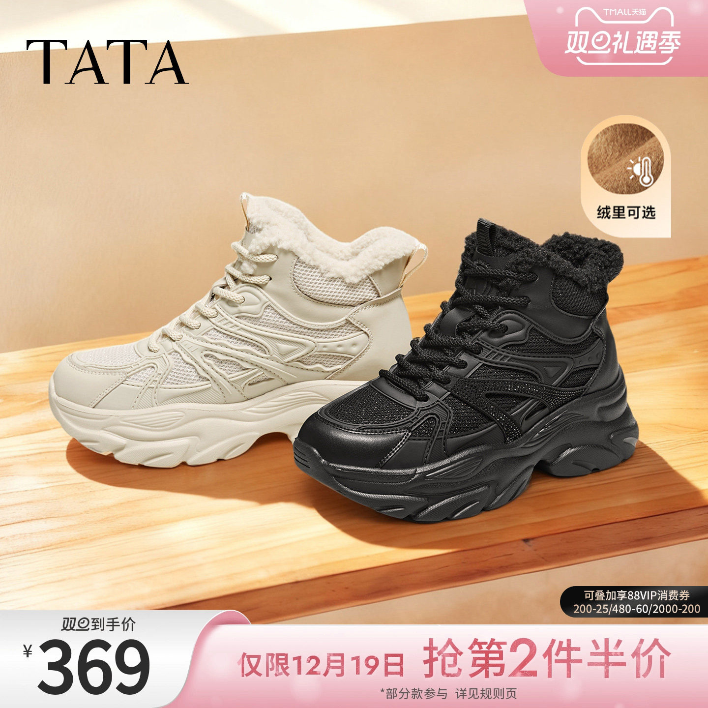 商场同款时尚休闲百搭