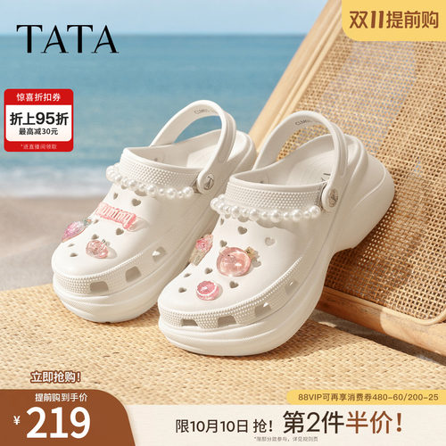 商场同款厚底休闲百搭