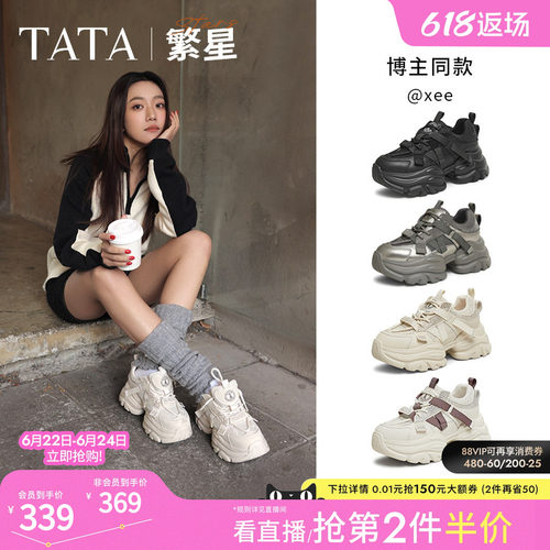时尚休闲老爹鞋