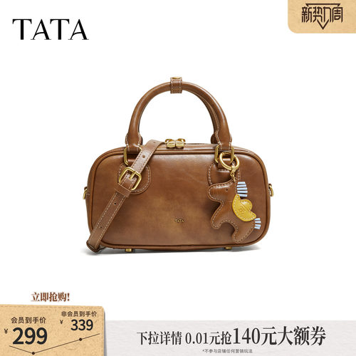 TATA他她女包2026春波士顿包质感小方包保龄球包手提包X3587AX6