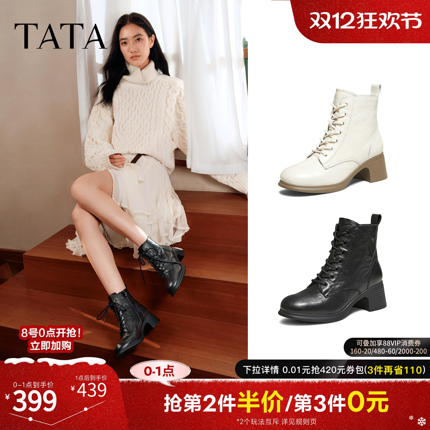 商场同款百搭时尚简约