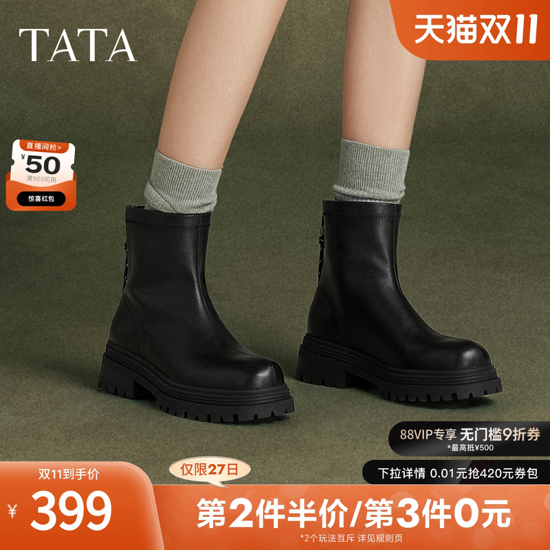 时尚休闲时装短靴