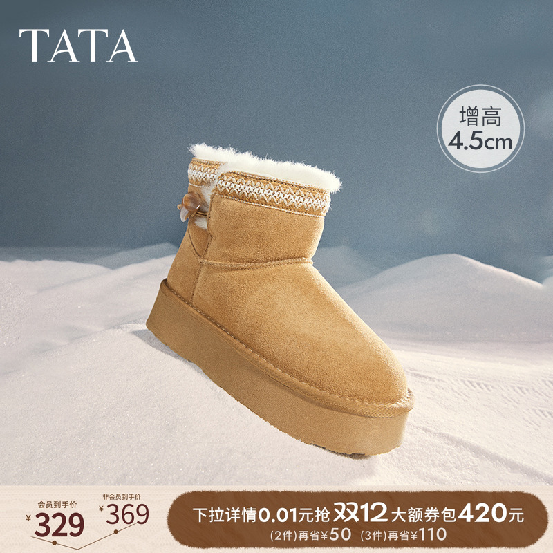 时尚休闲雪地靴