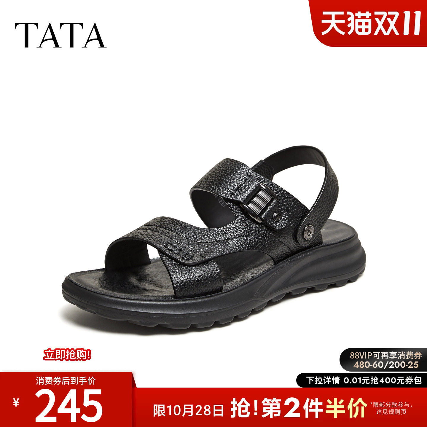 TATA他她男鞋2026夏季新款黑色沙滩鞋时尚百搭厚底凉鞋男VC101BL6