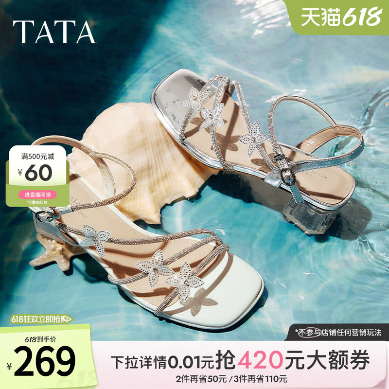 TATA他她仙女系列一字带凉鞋女外穿气质假日粗跟罗马凉鞋2026