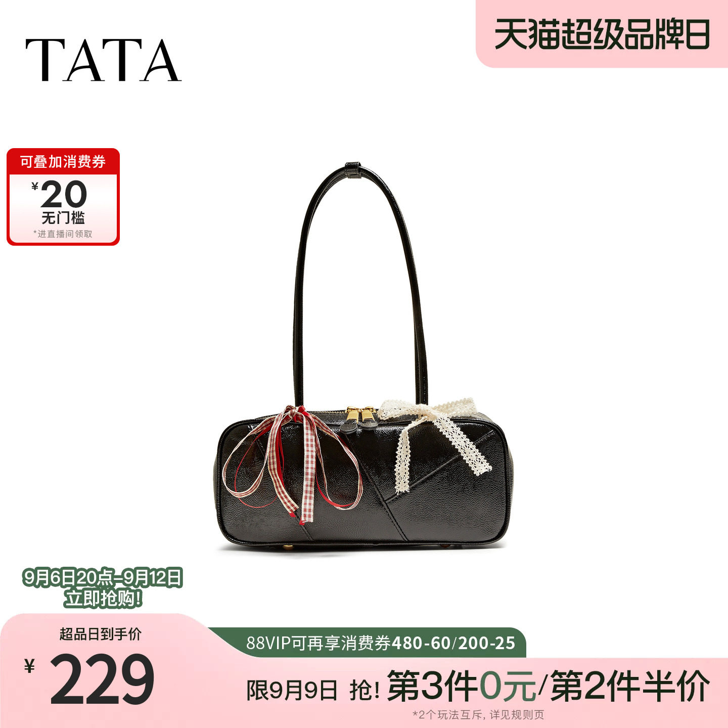 TATA他她波士顿包小巧腋下包通勤百搭单肩包女小方包新款LB233BX5图片
