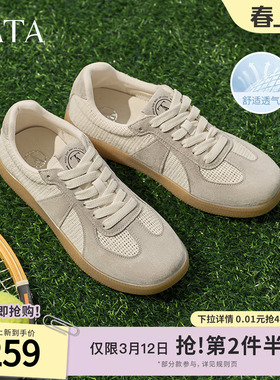 TATA他她休闲透气阿甘鞋男鞋复古运动鞋板鞋2025夏季新款OEY02BM5