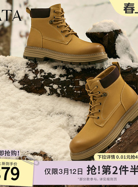 TATA他她复古厚底马丁靴男靴户外牛皮短靴大黄靴2024冬季VKJ01DD4