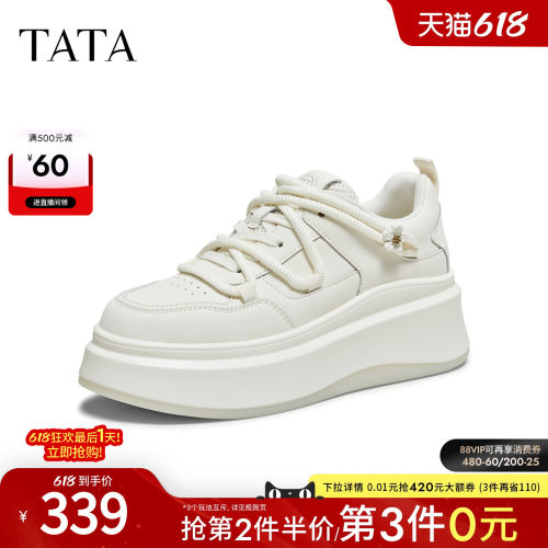 运动时尚休闲厚底