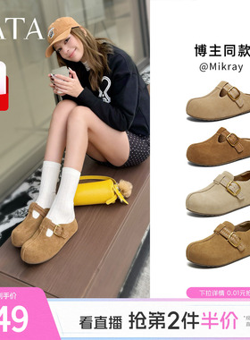TATA他她女鞋2026秋季厚底勃肯鞋毛毛鞋子全包外穿拖鞋CLD01AH6